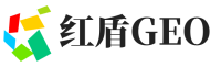 临县红盾GEO